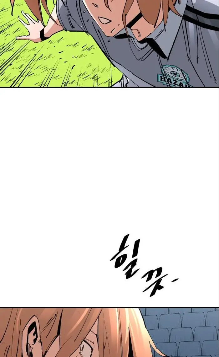 Read The Build Up PT-BR Manga Online