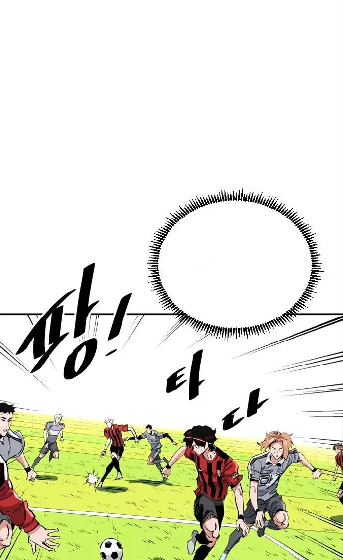 Read The Build Up PT-BR Manga Online