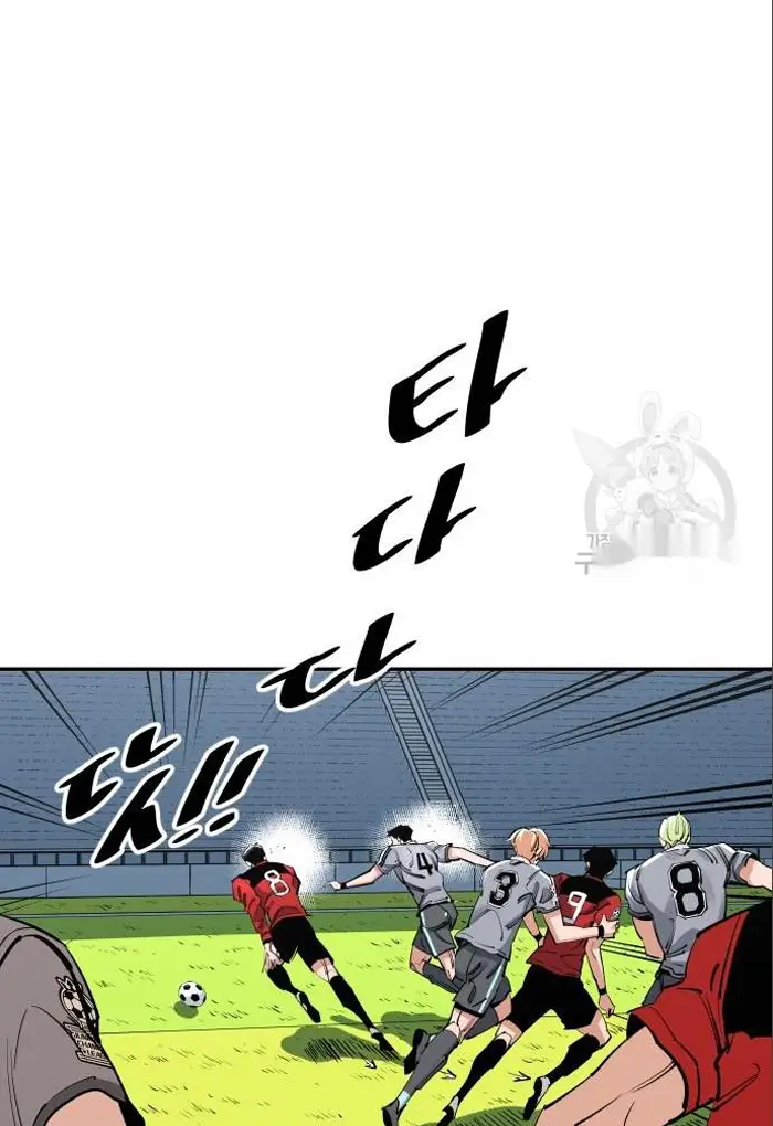 Read The Build Up PT-BR Manga Online