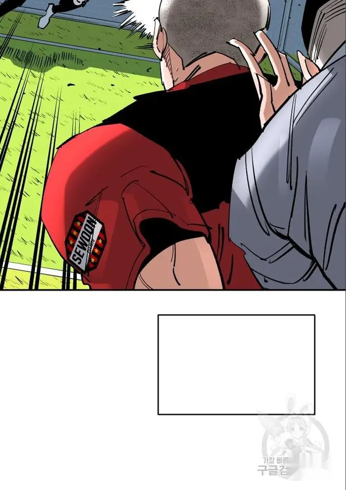 Read The Build Up PT-BR Manga Online
