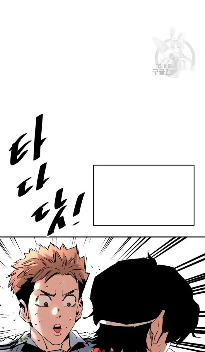 Read The Build Up PT-BR Manga Online
