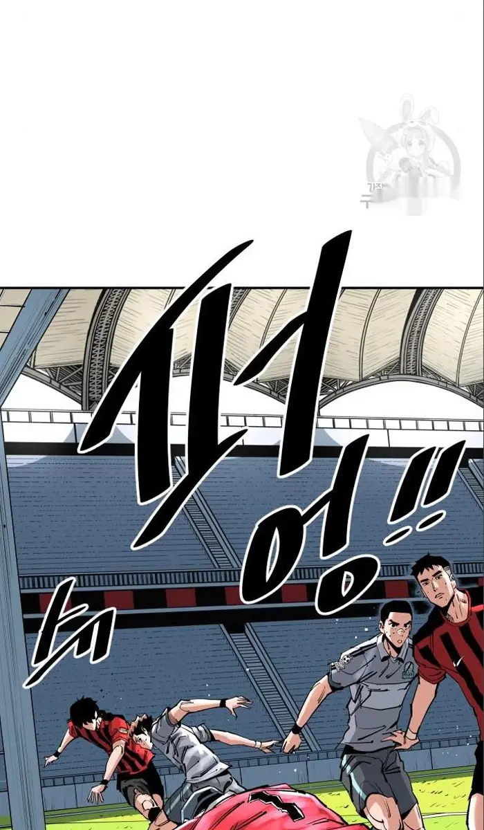 Read The Build Up PT-BR Manga Online