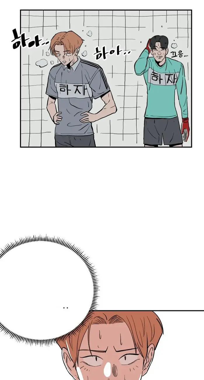Read The Build Up PT-BR Manga Online