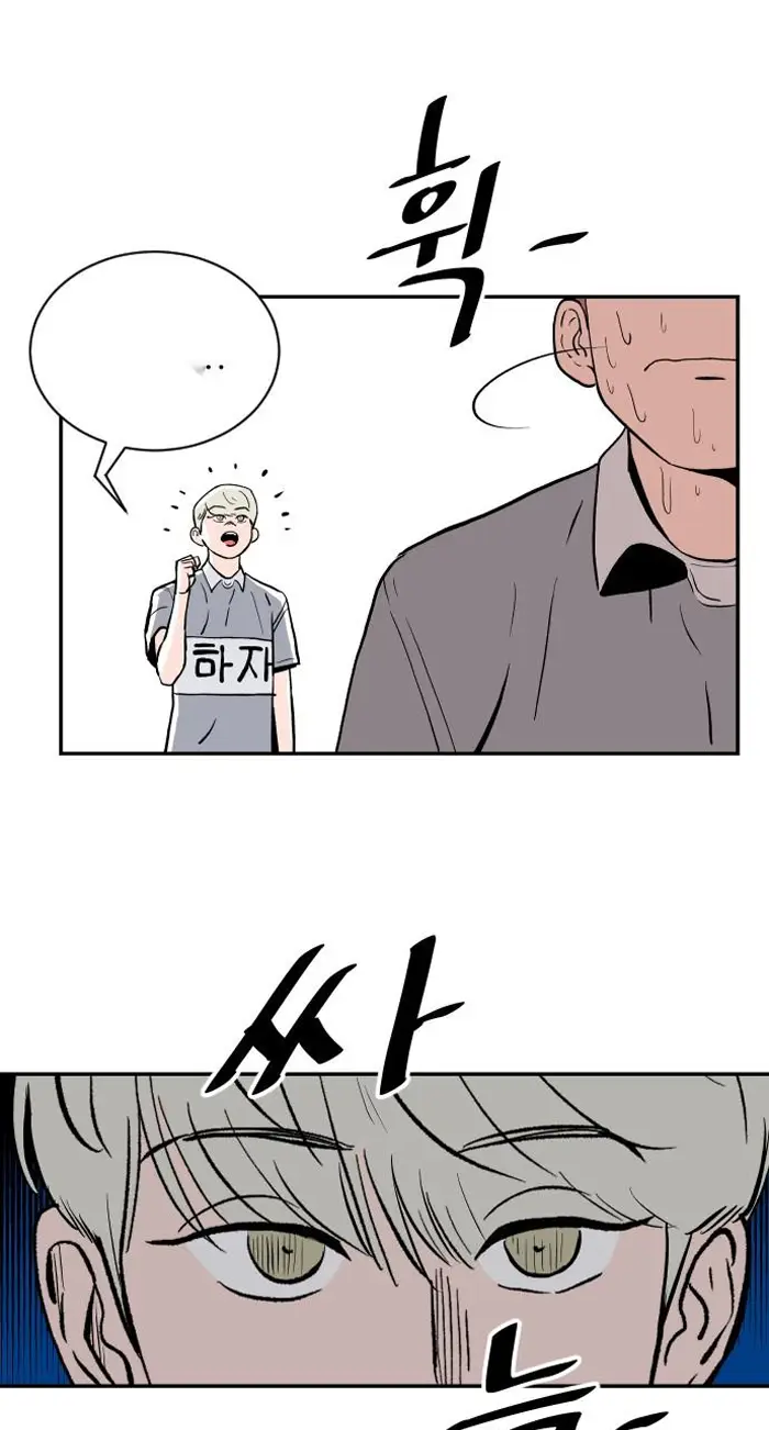 Read The Build Up PT-BR Manga Online