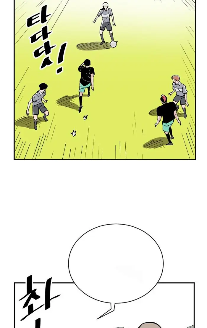 Read The Build Up PT-BR Manga Online