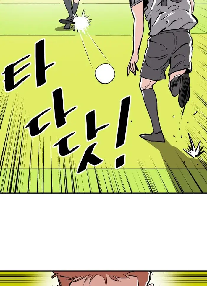 Read The Build Up PT-BR Manga Online