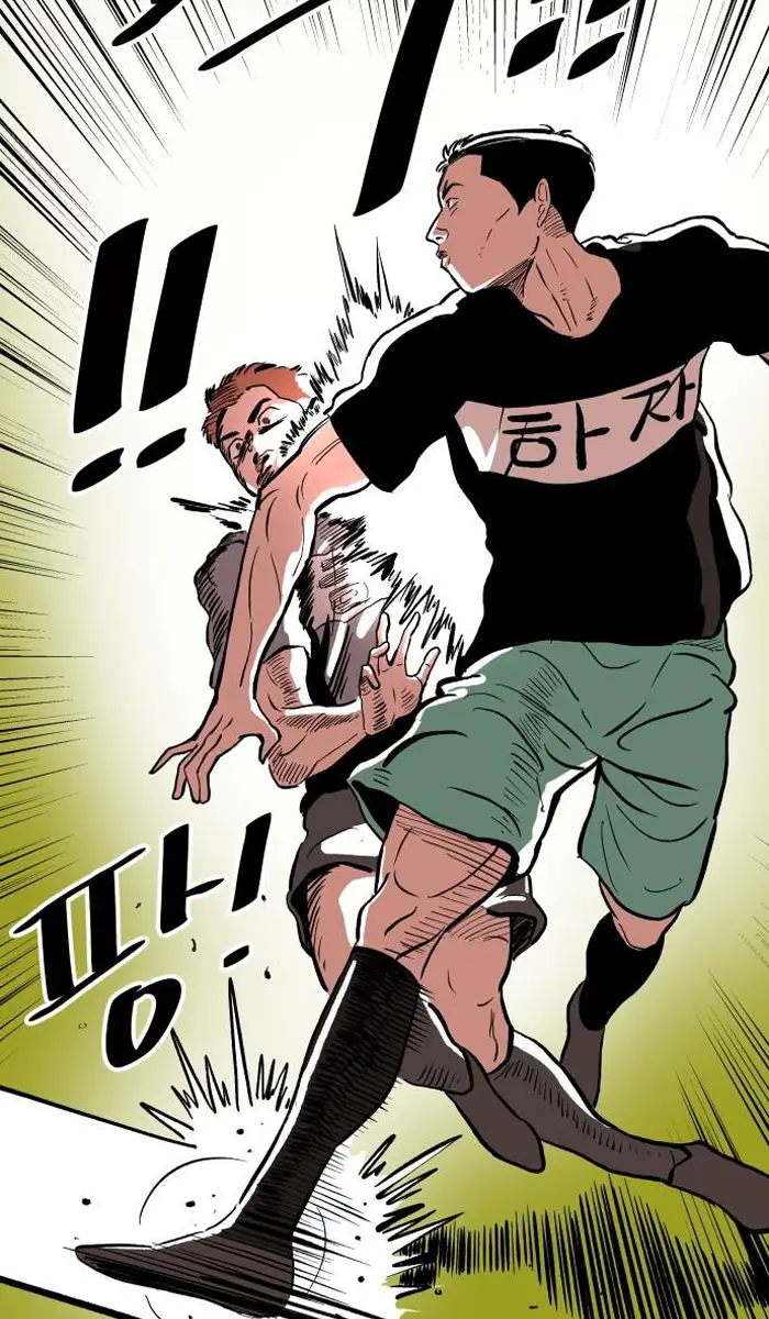 Read The Build Up PT-BR Manga Online