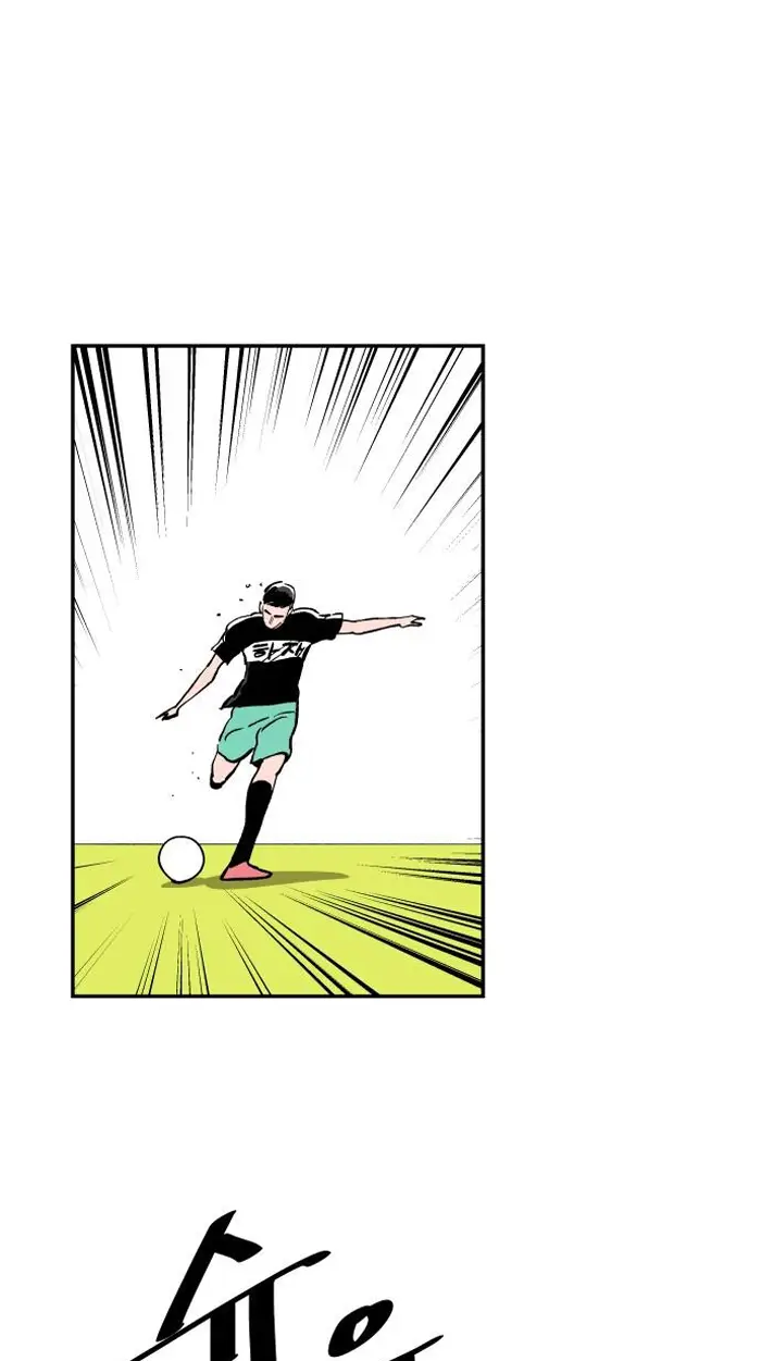 Read The Build Up PT-BR Manga Online
