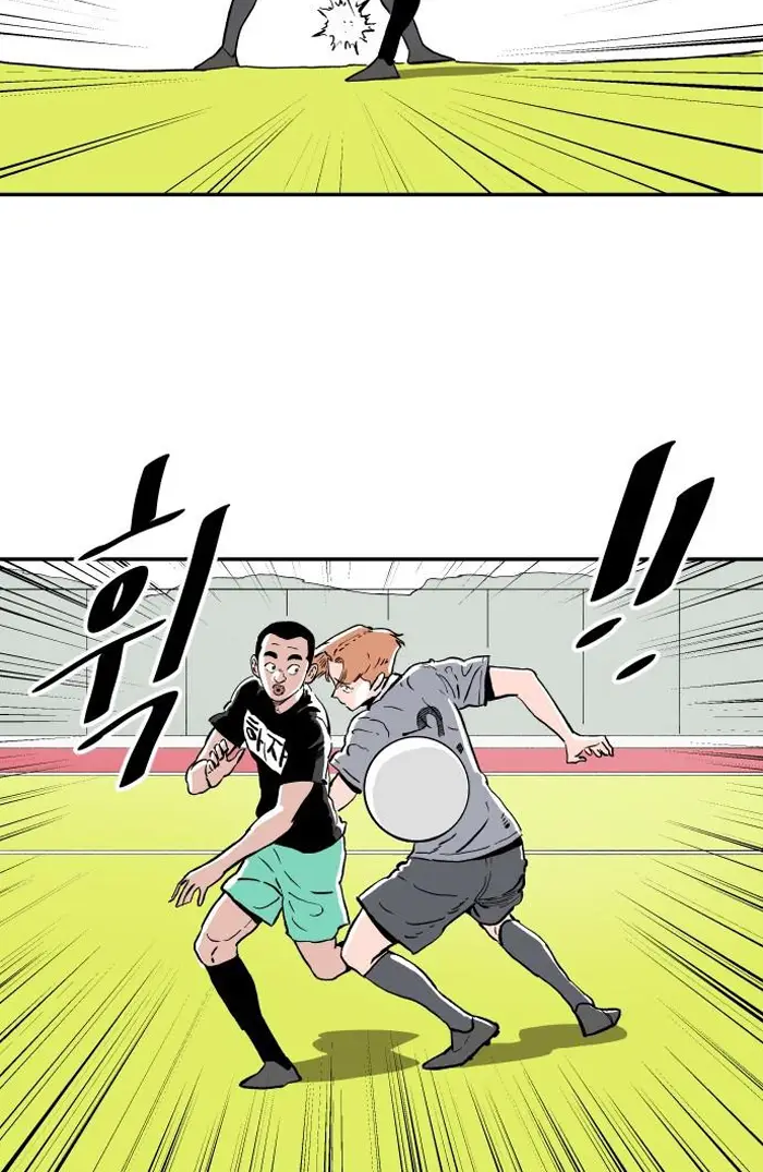 Read The Build Up PT-BR Manga Online