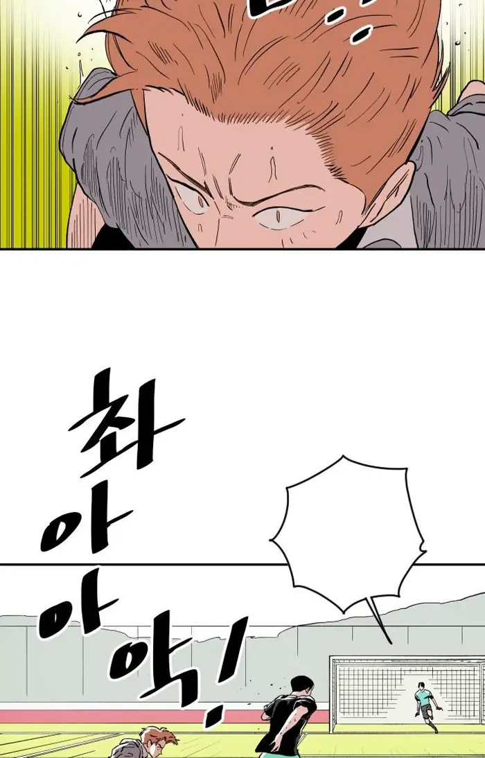 Read The Build Up PT-BR Manga Online