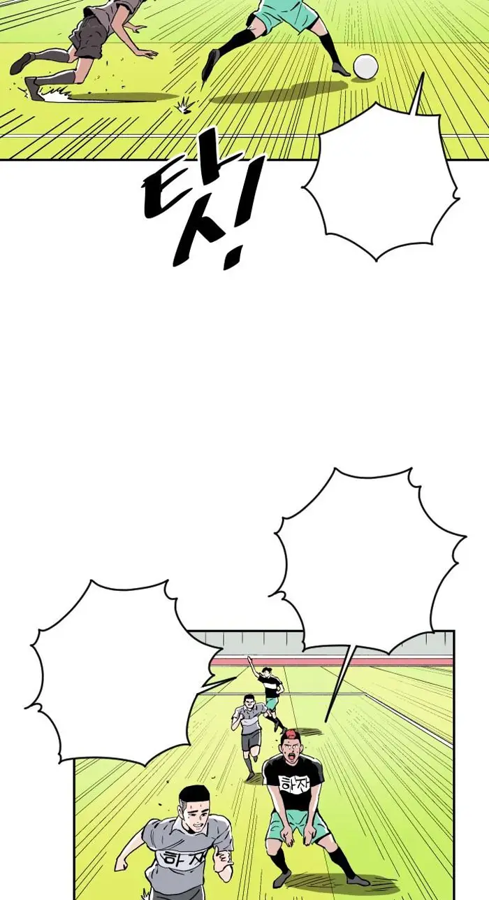 Read The Build Up PT-BR Manga Online