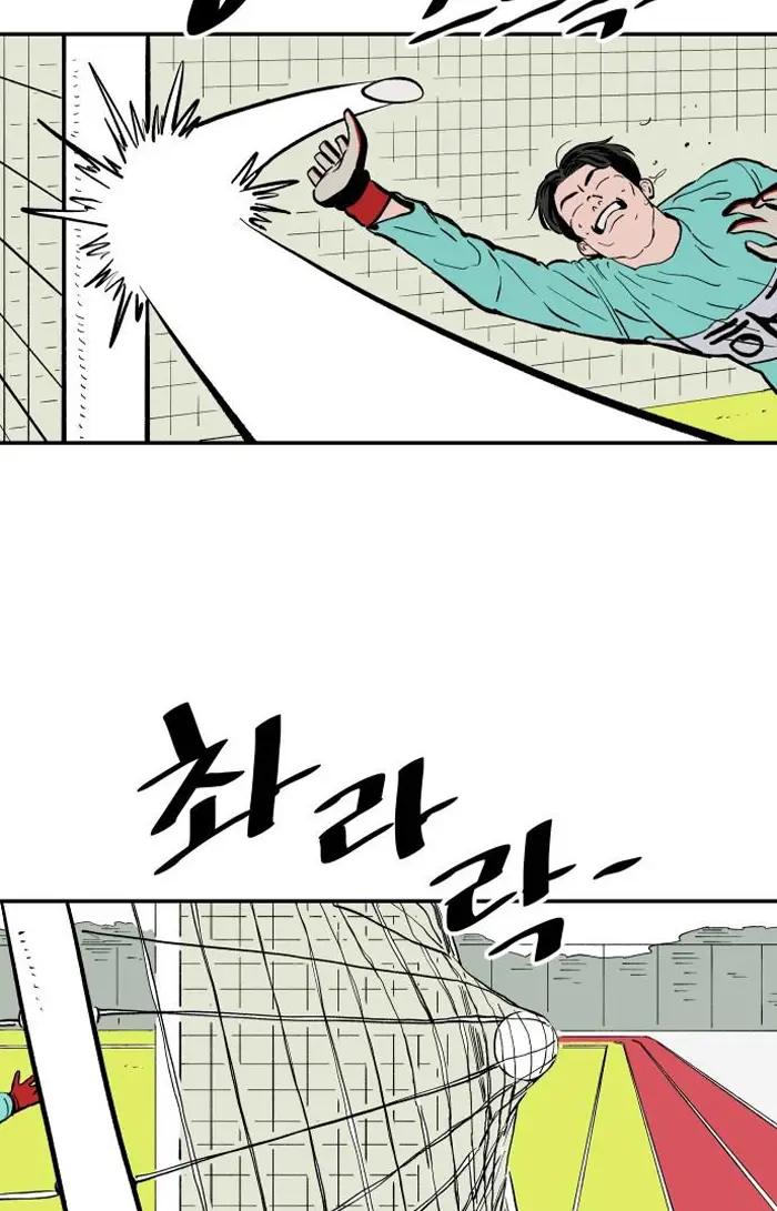 Read The Build Up PT-BR Manga Online
