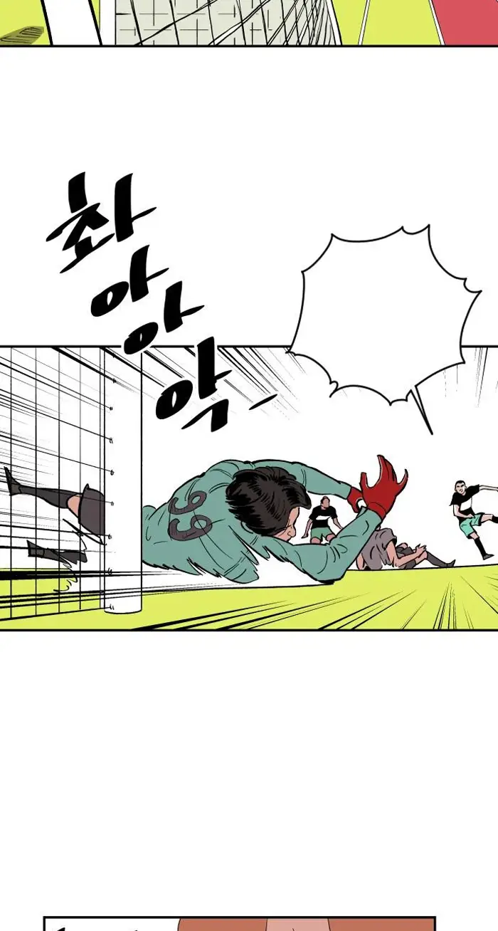 Read The Build Up PT-BR Manga Online
