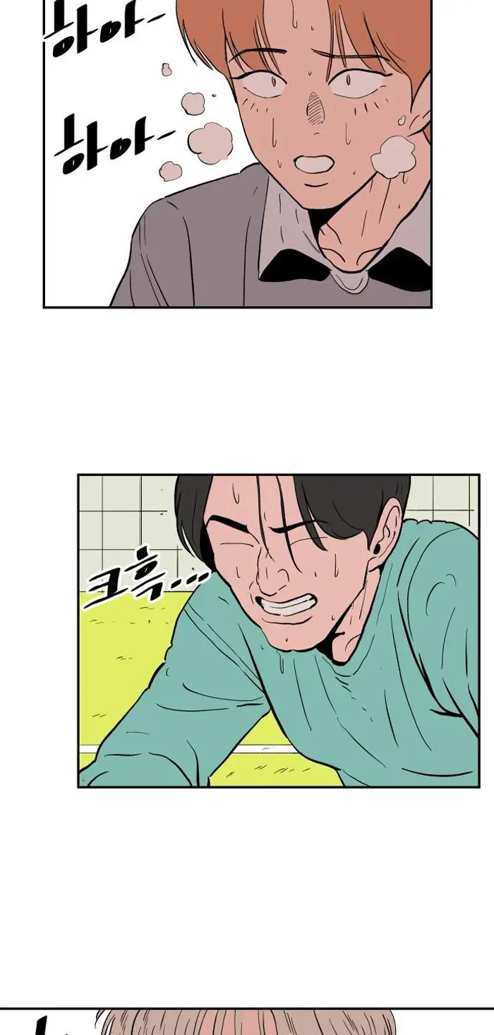 Read The Build Up PT-BR Manga Online