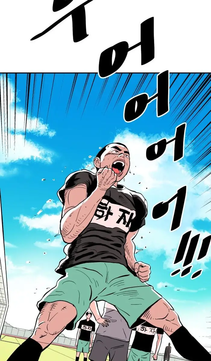 Read The Build Up PT-BR Manga Online
