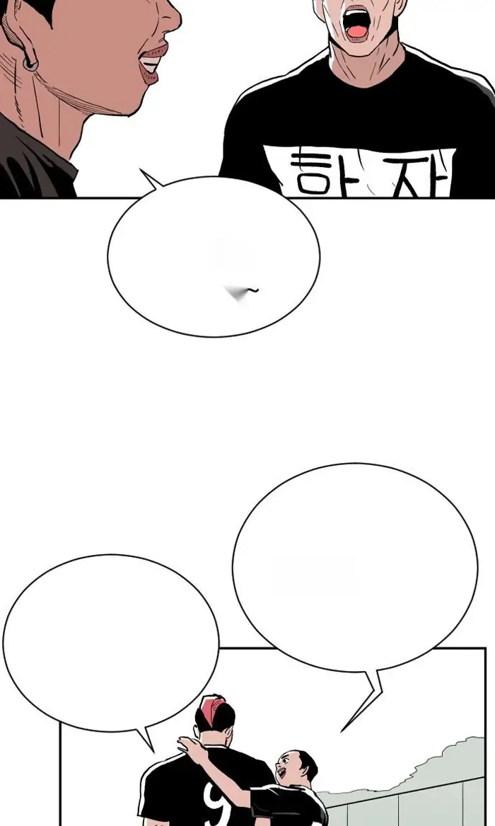 Read The Build Up PT-BR Manga Online