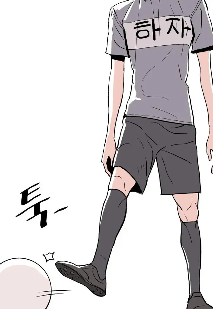 Read The Build Up PT-BR Manga Online