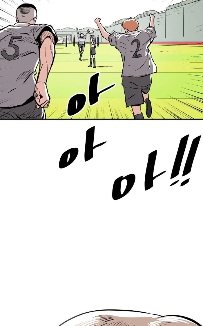 Read The Build Up PT-BR Manga Online