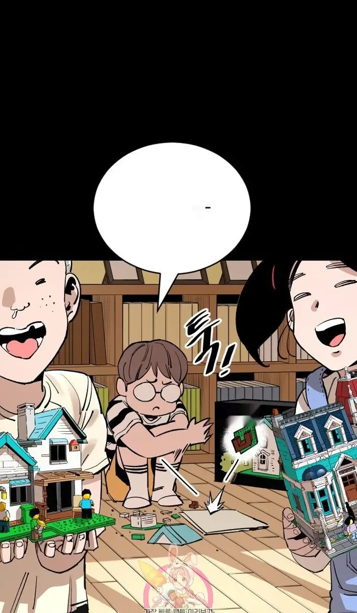 Read The Build Up PT-BR Manga Online