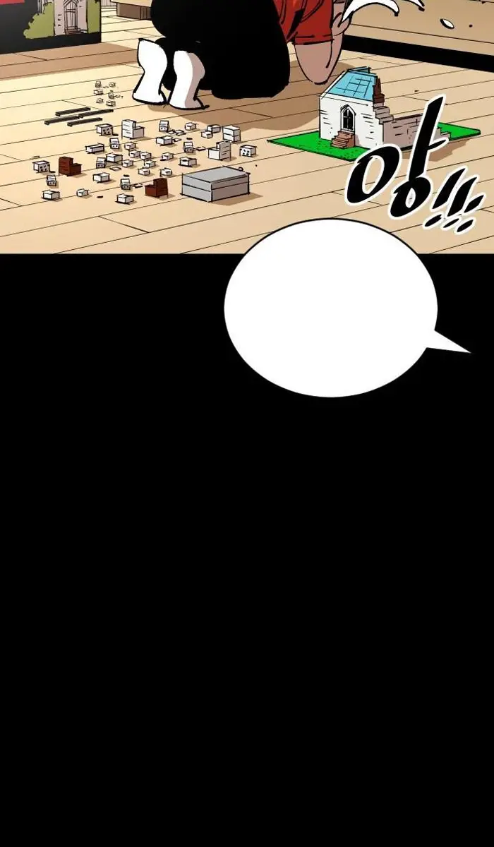 Read The Build Up PT-BR Manga Online