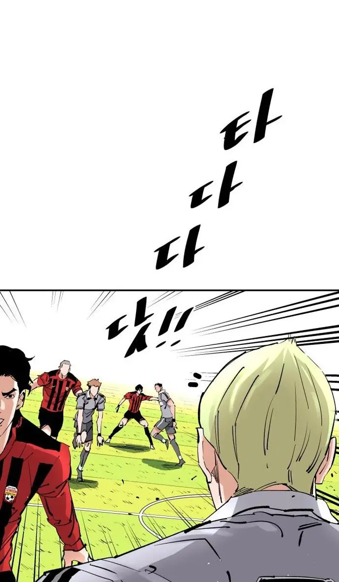 Read The Build Up PT-BR Manga Online