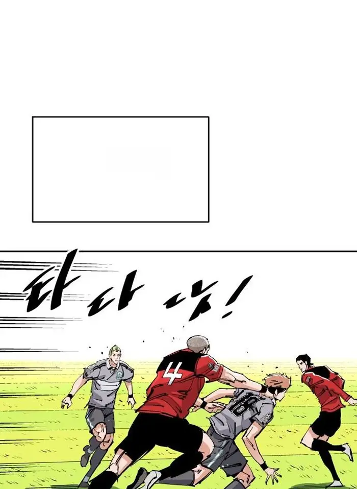 Read The Build Up PT-BR Manga Online