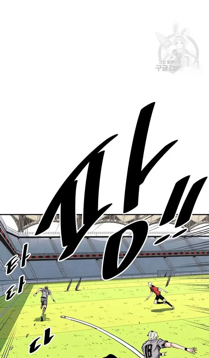 Read The Build Up PT-BR Manga Online