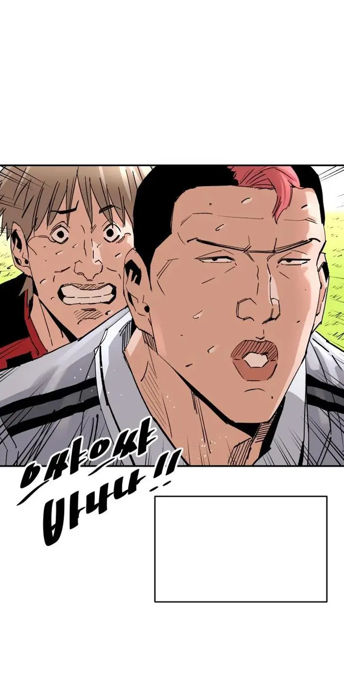 Read The Build Up PT-BR Manga Online
