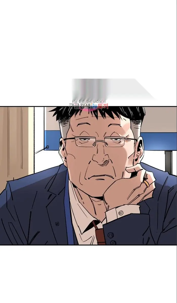 Read The Build Up PT-BR Manga Online
