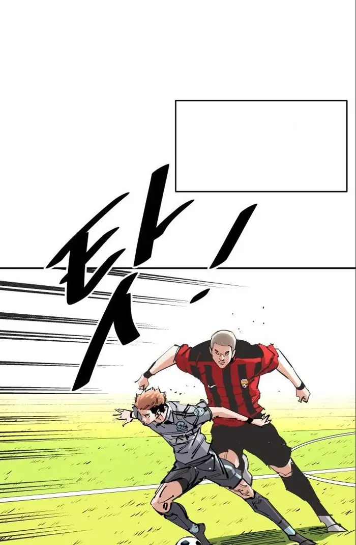 Read The Build Up PT-BR Manga Online