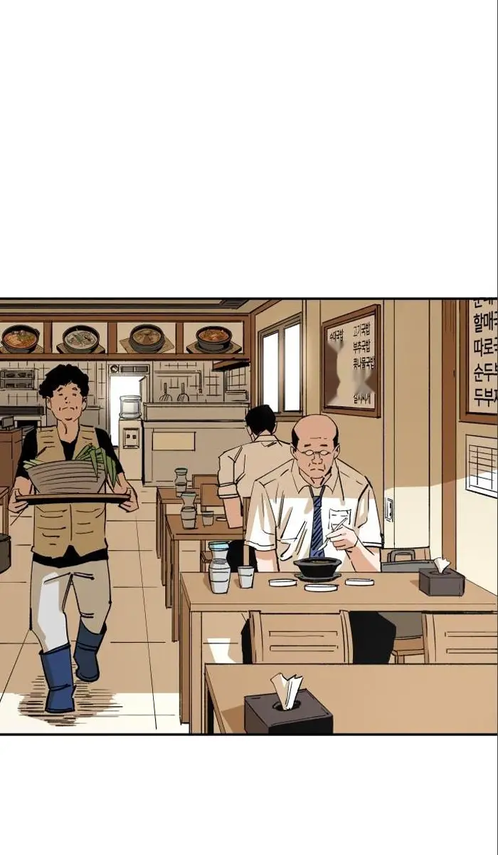Read The Build Up PT-BR Manga Online