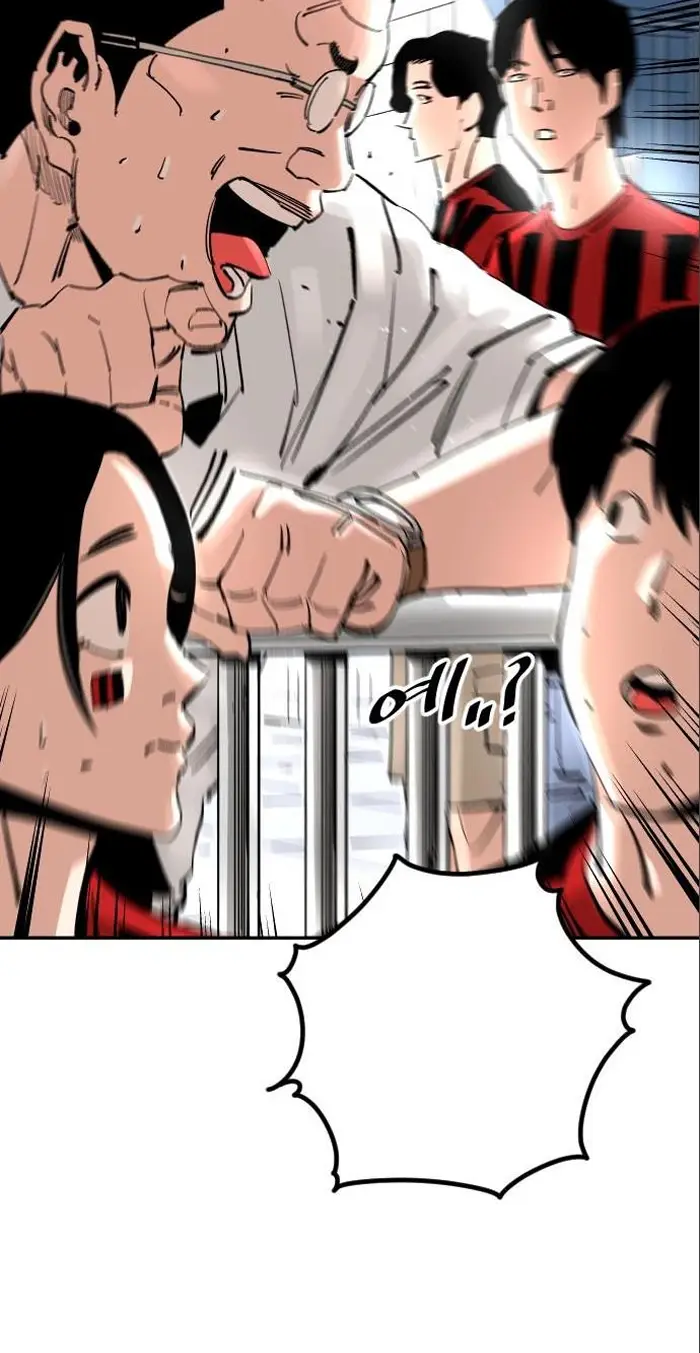 Read The Build Up PT-BR Manga Online