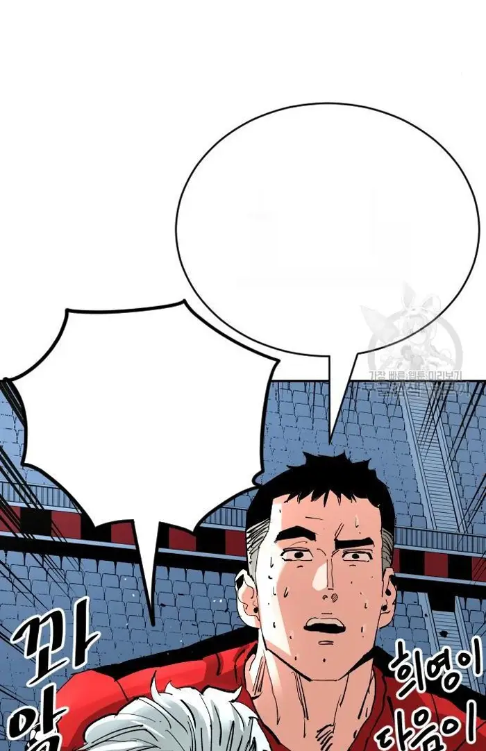 Read The Build Up PT-BR Manga Online