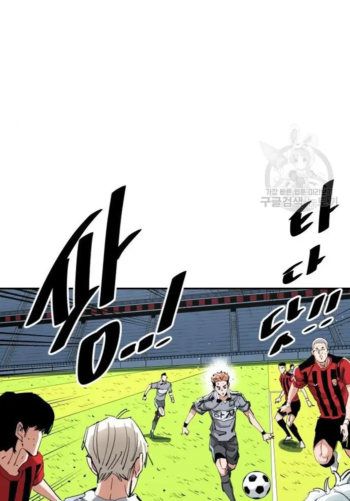 Read The Build Up PT-BR Manga Online