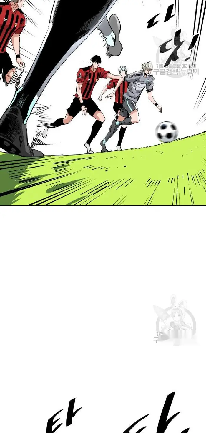 Read The Build Up PT-BR Manga Online