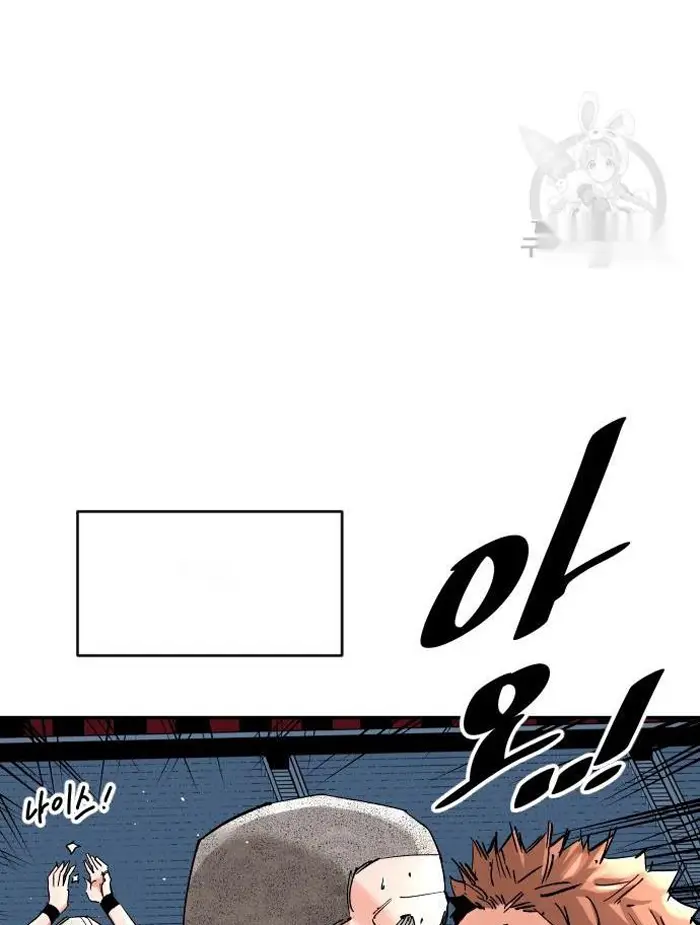 Read The Build Up PT-BR Manga Online