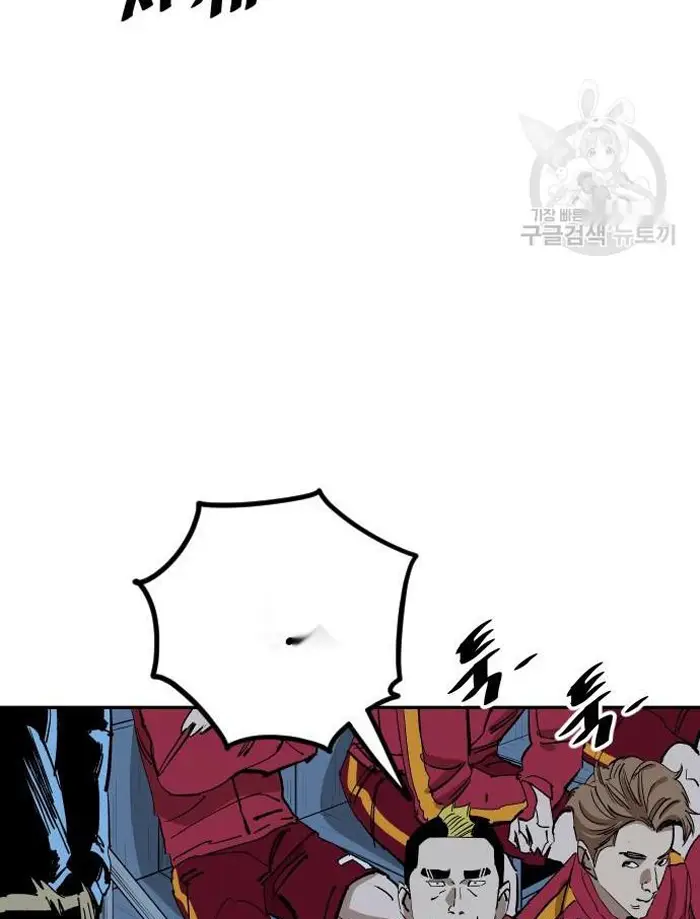 Read The Build Up PT-BR Manga Online