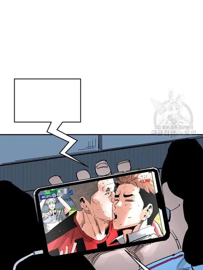 Read The Build Up PT-BR Manga Online