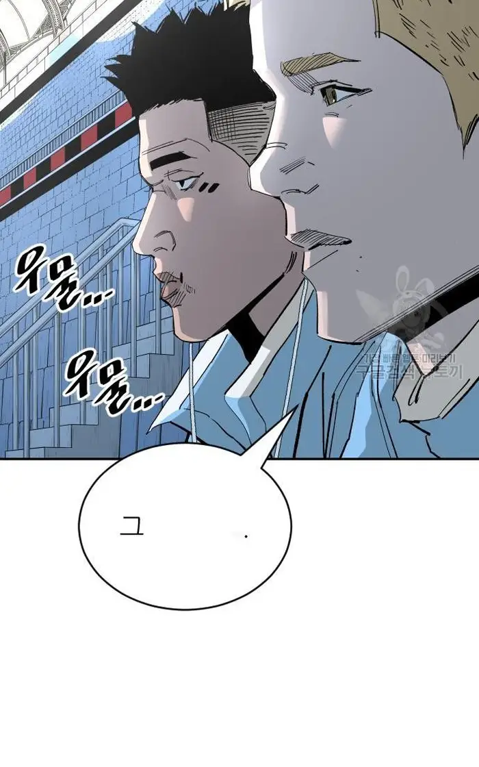 Read The Build Up PT-BR Manga Online