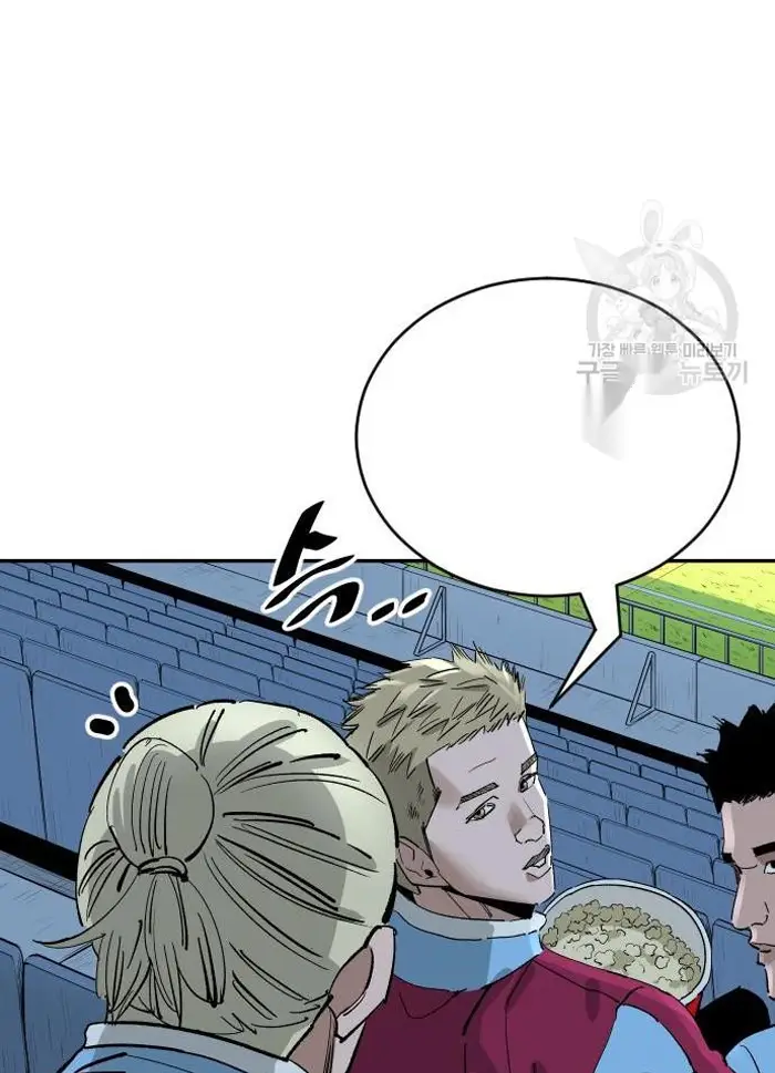 Read The Build Up PT-BR Manga Online