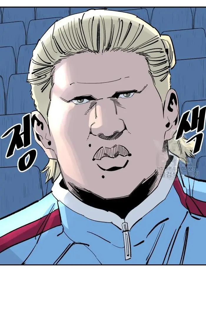 Read The Build Up PT-BR Manga Online