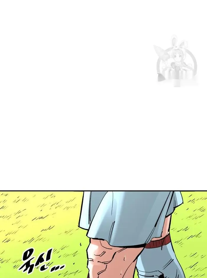 Read The Build Up PT-BR Manga Online