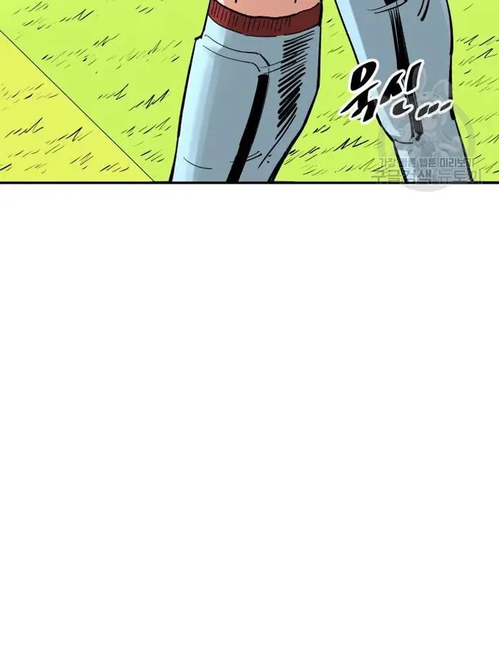 Read The Build Up PT-BR Manga Online