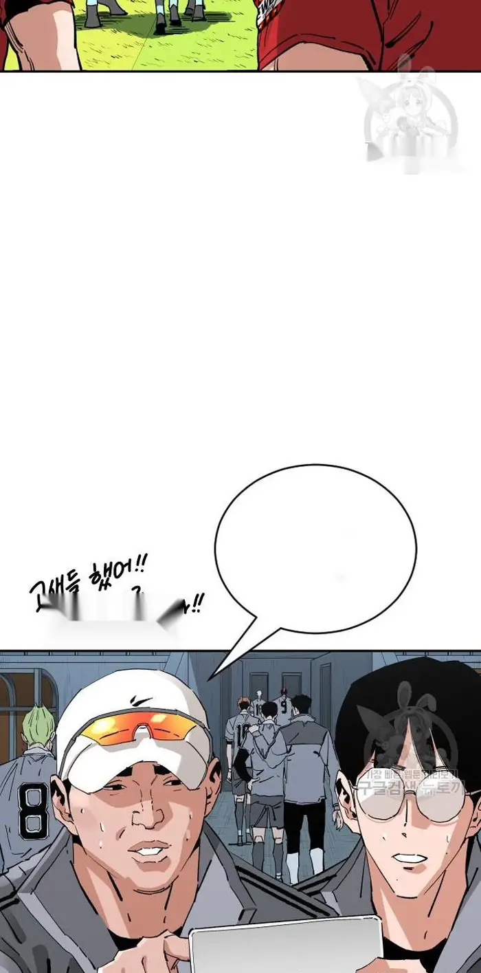 Read The Build Up PT-BR Manga Online