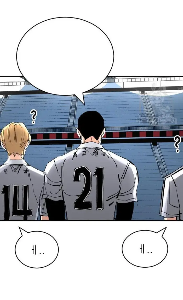 Read The Build Up PT-BR Manga Online