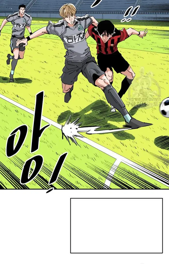 Read The Build Up PT-BR Manga Online