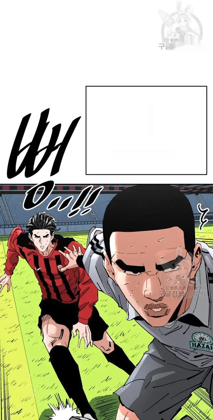 Read The Build Up PT-BR Manga Online
