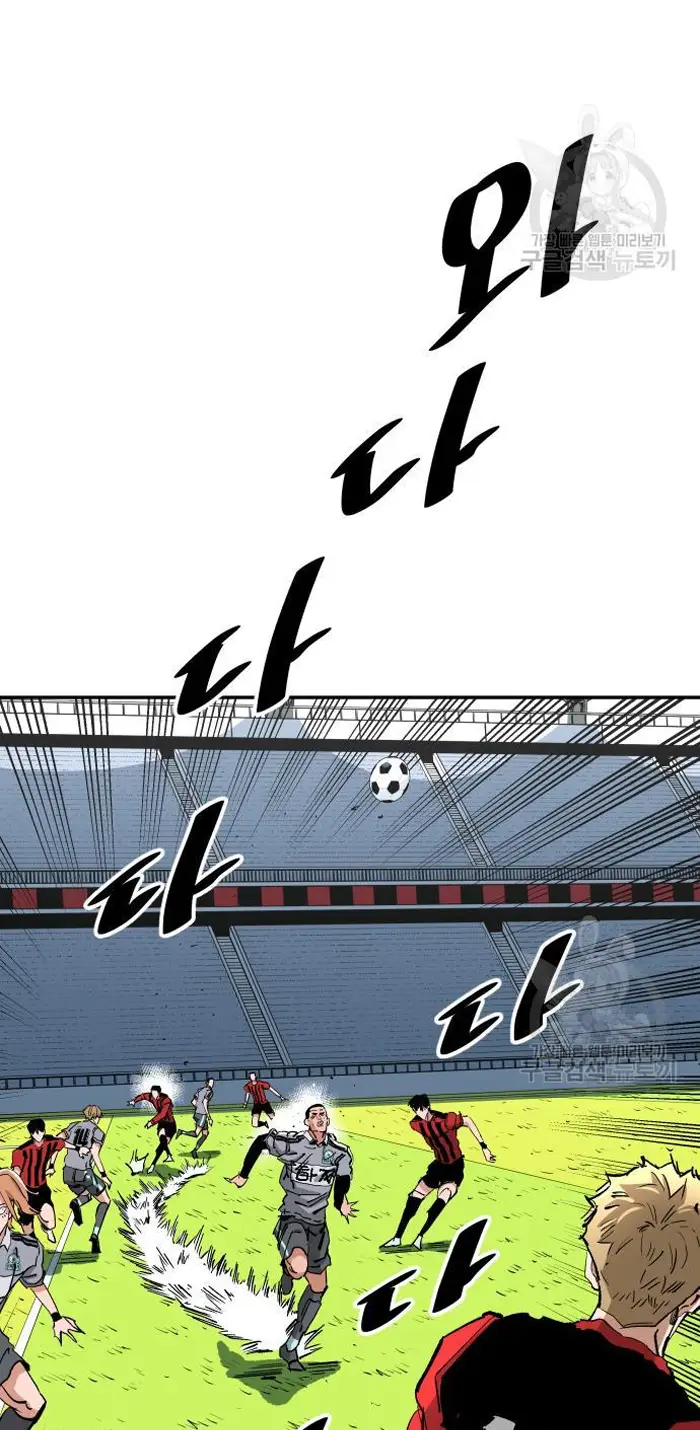 Read The Build Up PT-BR Manga Online