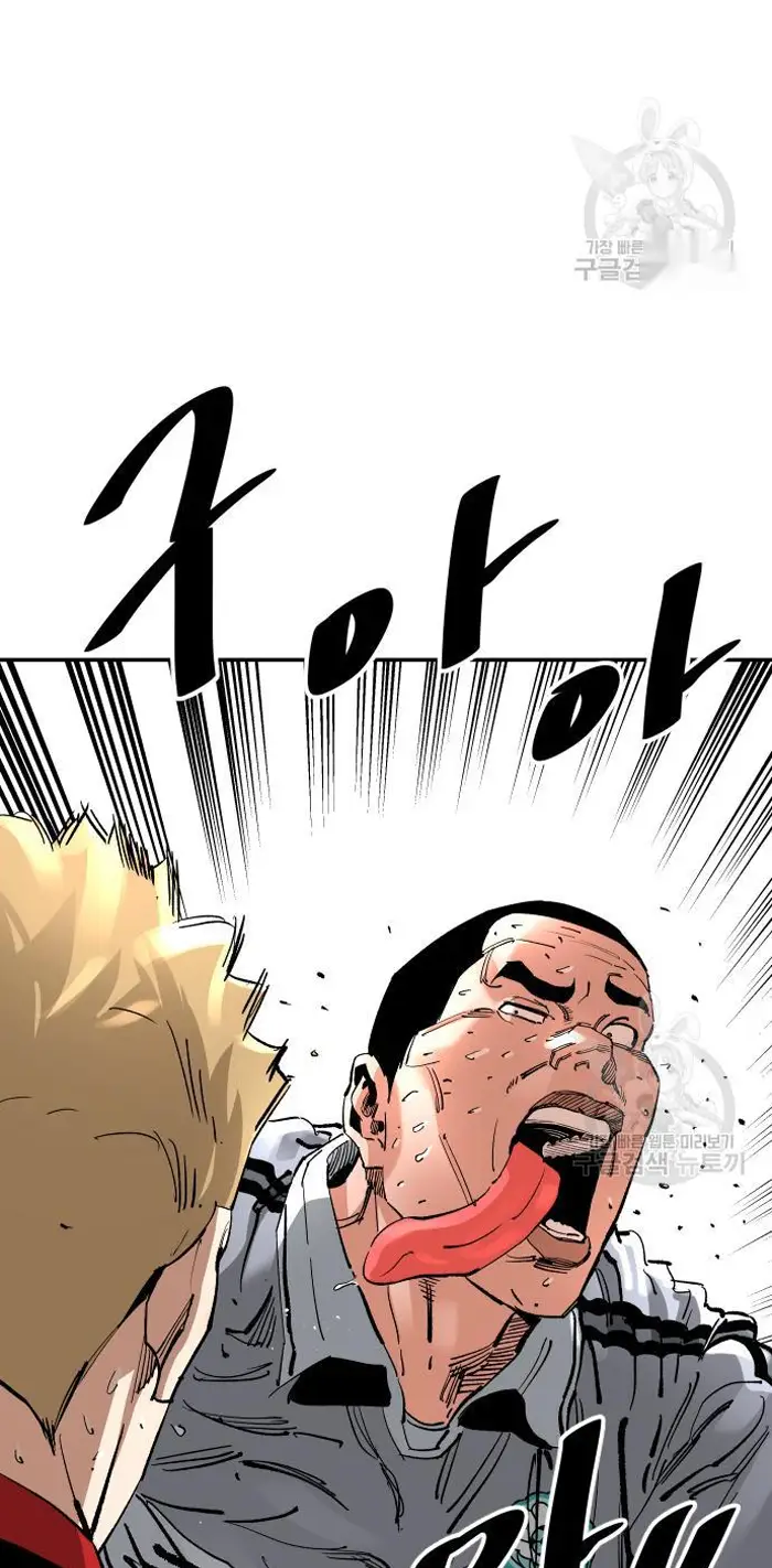 Read The Build Up PT-BR Manga Online