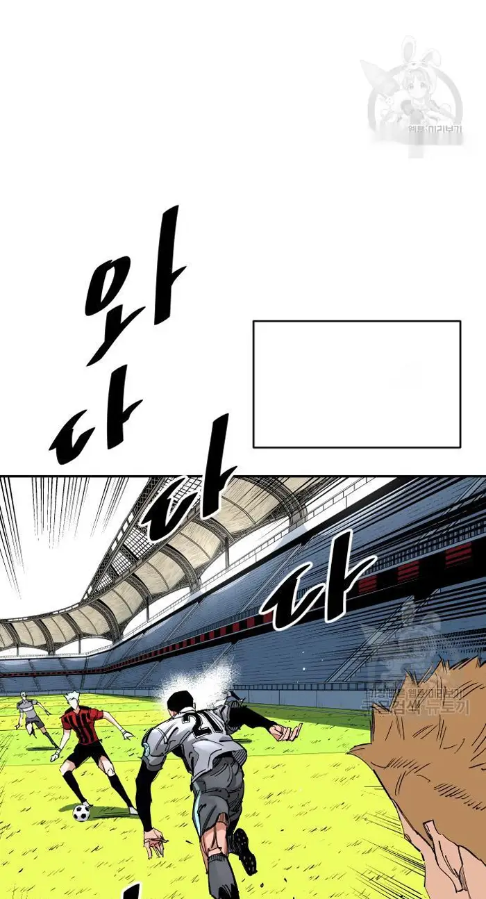 Read The Build Up PT-BR Manga Online